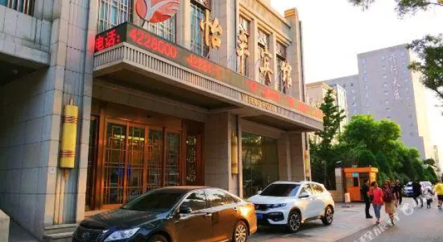 Yi Feng Building