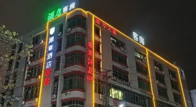 Yuan Coffetel (Yudi Subway Station), Boek Hotel Hotels in Guangdong met parkeren, Parkeren