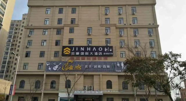 Люкс GreenTree Inn Yancheng Dongtai Fuan Town Express Hotel