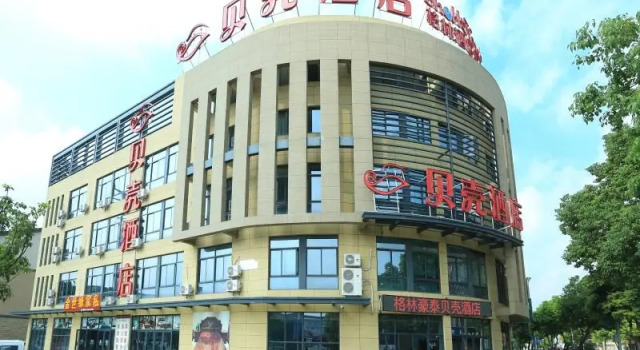 Shell Hotel Huzhou Shuanglin Town, Prenota Hotel Huzhou Zhejiang