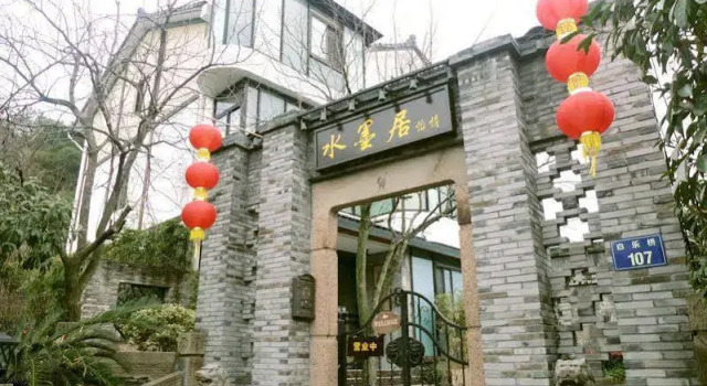Hangzhou Ink Painting Yododo Inn Cozy Branch, Prenota Locanda Mini-hotel a Hangzhou, Locanda