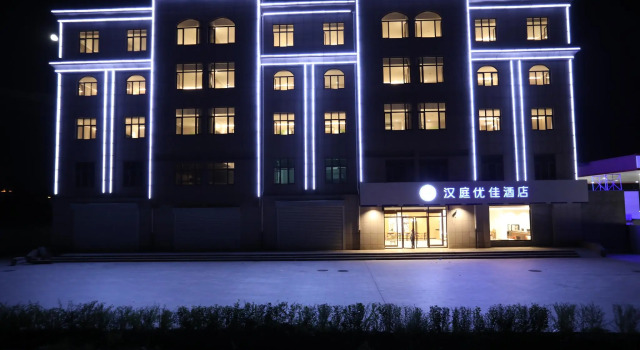 Hanting Premium Hotel Zhangjiakou Xuanhua North Railway Station