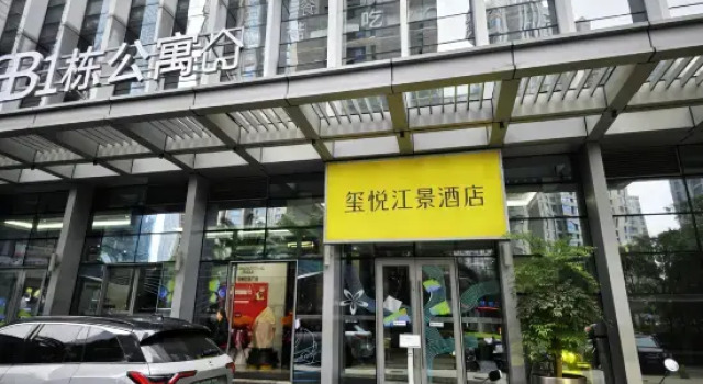 Changsha Xiyue River View Homestay (Wu Yi Square Bisha Lake Subway Station), Book Hotel Hotels in Changsha with Parking, near Orange Islet, Parking
