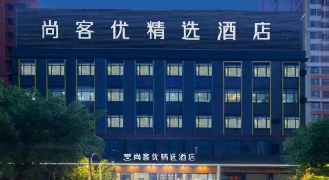 Shankee Hotel (Fogang 106 National Road), Book Hotel Fogang Guangdong