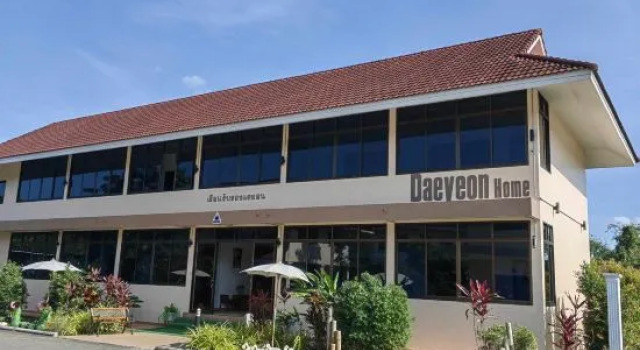 New blessing Home นิวเบลสซิ่ง โฮม, Забронировать Отель Отели Нан 3 звезды, 3*