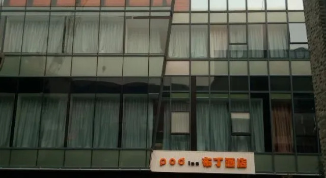 Pod Inn Hotel (Shanghai Hangtou Town Subway Station), Varaa Hotelli Shanghai Shanghai