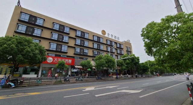 Ji Hotel Shanghai Gucun Park Julian Road, Varaa Hotelli Shanghai Shanghai