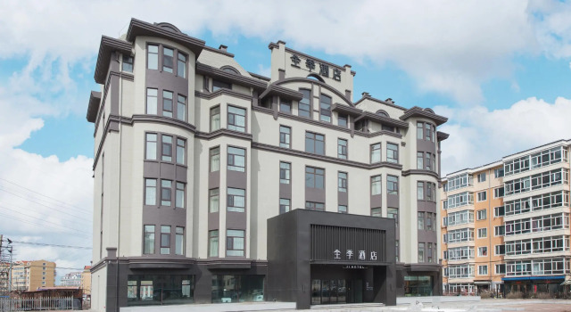 Ji Hotel Hegang Railway Station, Book Hotel Hegang Heilongjiang