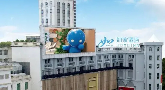 Home Inn neo(Chaozhou Bell Tower People's Square Branch), Boek Hotel Hotels in Guangdong met parkeren, Parkeren