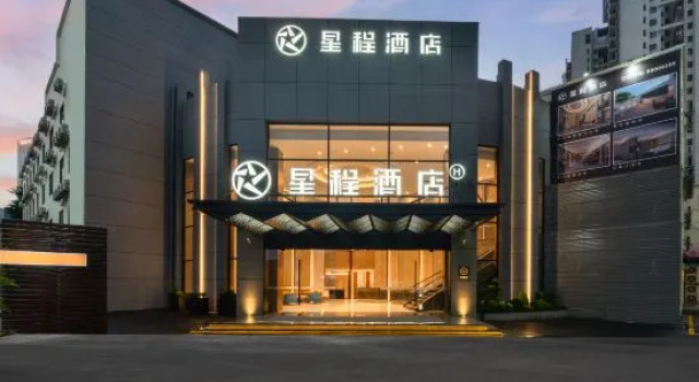 Starway Hotel (Dongguan Changan Wanda Plaza), Buchen Sie Hotel Changan Guangdong