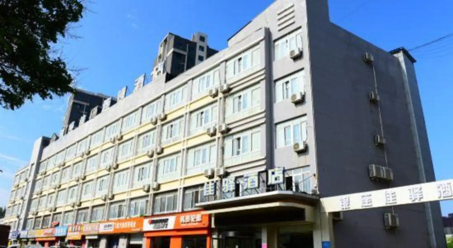 Grace Inn Feicheng Bus Station, Prenota Hotel Hotel a Shandong con parcheggio, Parcheggio