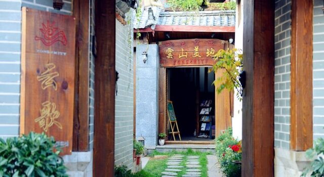 Yonsamity Smart Inn Yunge, Забронировать Отель Лицзян Юньнань, рядом с Zhongyi Market