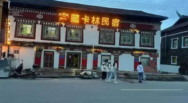 Kangding Zangkalin Inn, Varaa Hotelli Hotellit Sichuan pysäköinnillä, Pysäköinti