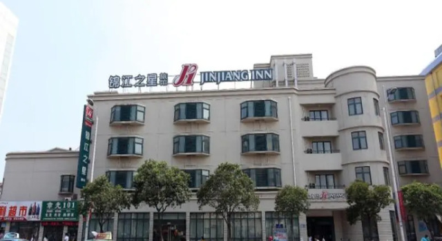 Номер Standard Jinjiang Inn Huaian Coach Station