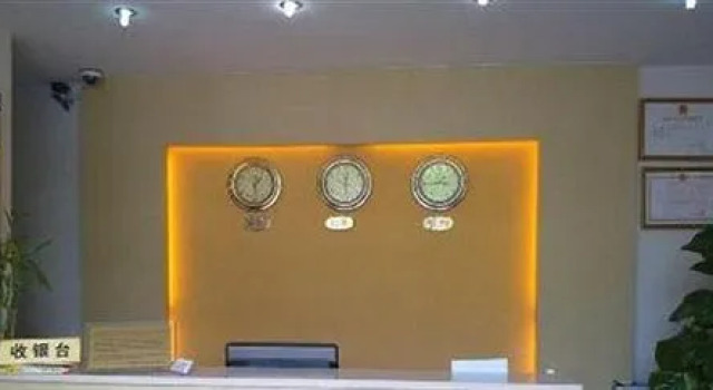 Xiamen Jingcheng Hotel, Book Hotel Siming 