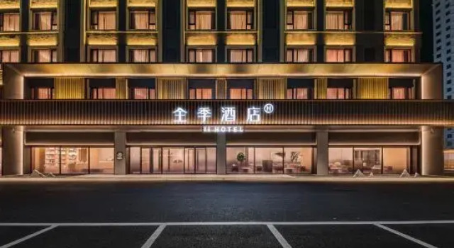 JI Hotel (Qiqihar South Railway Station), Varaa Hotelli Qiqihar Heilongjiang