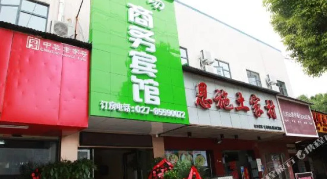 武汉机场商务宾馆, Prenota Hotel Wuhan Hubei