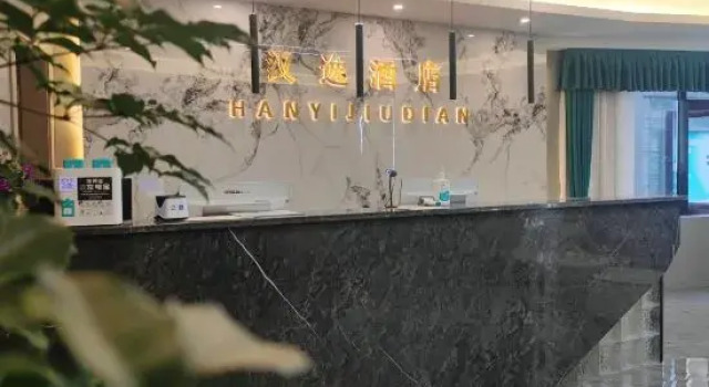 Hanyi Hotel (Lijiang Century Center), Boek Hotel Hotels in Chengdu met parkeren, Parkeren