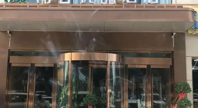 Shankee Tea Style Hotel (Wanda Plaza Kashgar), Boek Hotel Kashgar Xinjiang