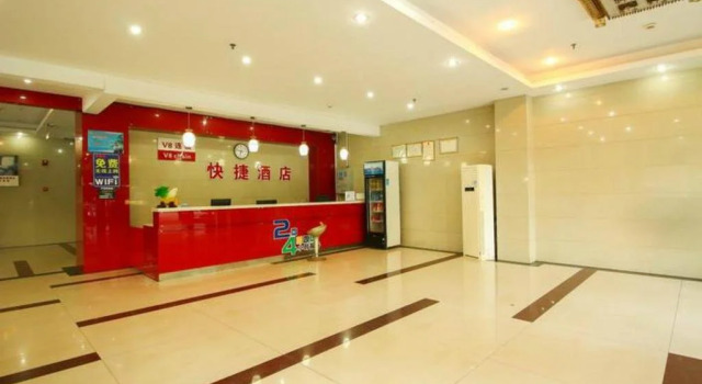 V8 Theme Hotel Lingshan