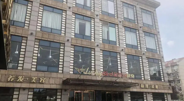 Vienna International Hotel (Nanjing Sun Yat-sen Agricultural University), Boek Hotel Nanjing Jiangsu