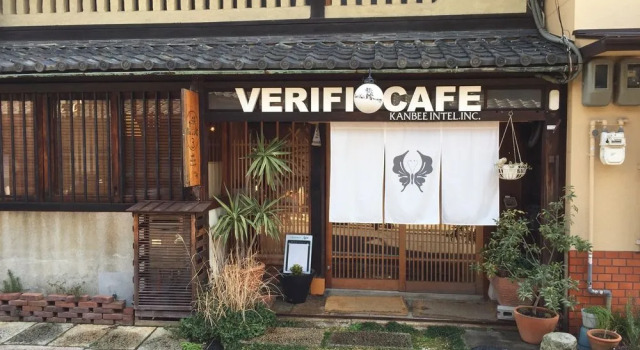 Les Trois Maisons, Book Hotel Ōta Kyoto
