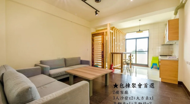 Anping Livable Homestay