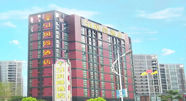 Hangzhou Nade 51 Fashion Hotel, Забронировать Отель Отели Ханчжоу с завтраком, Завтраки