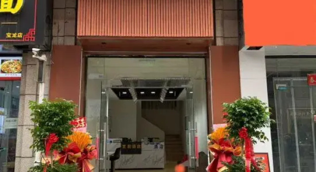 Jasmine Homestay (Xinxiang Baolong Plaza), Book Hotel Xinxiang Henan