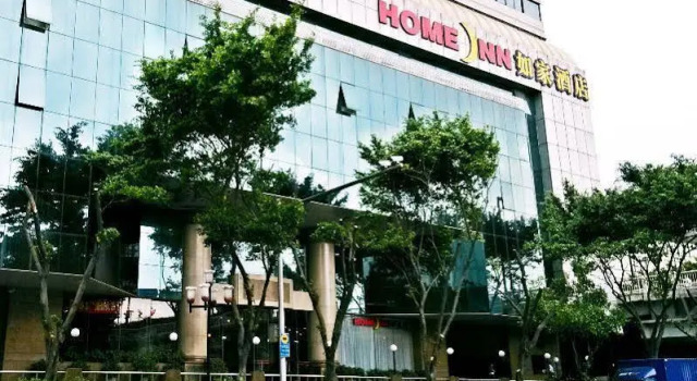Home Inn-Guangzhou Binjiangxilu Renminqiao
