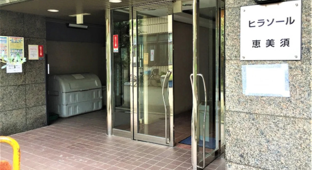 Hirasoru Ebisu 501, Забронировать Отель Сакаи Осака, рядом с Намба