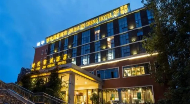 Chengdu Time Jincheng Hotel, Забронировать Отель Чэнду Сычуань, рядом с Станция метро Chengdu South Railway Station