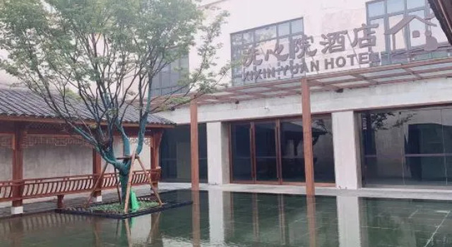 Wunvzhou Resort Xixinyuan Hotel, Rezerwuj Ośrodek wypoczynkowy Hotele w Shangrao z parkingiem, Parking