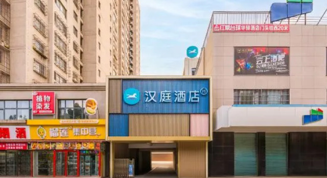 HanTing Hotel (Tangshan Fengnan Hetou Old Street), Prenota Hotel Hotel 3 stelle a Hebei, 3*