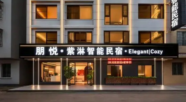 Hezhou • Pengyue | Zilin Smart Elegant.Cozy.Comfortable Homestay (Lingfeng Plaza)
