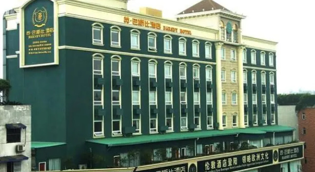 Inn Barsby Hotel Chengdu, Забронировать Отель Отели Чэнду 3 звезды, рядом с Baiguolin Station, 3*