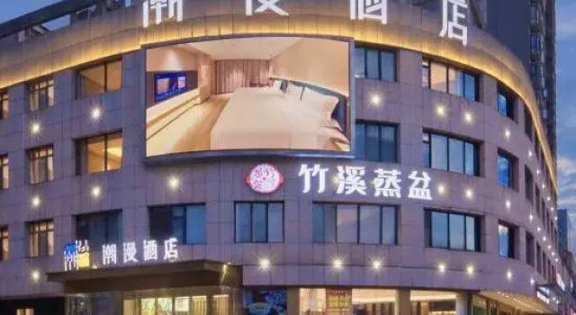CHEERMAY Hotel (Shiyan Wanda Plaza), Prenota Hotel Hotel a Hubei con parcheggio, Parcheggio