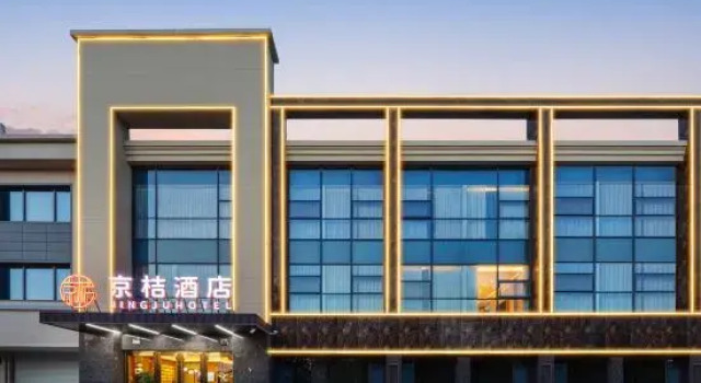 Jingju hotel, Book Hotel Hoteller i Beijing Province med parkering, Parkering