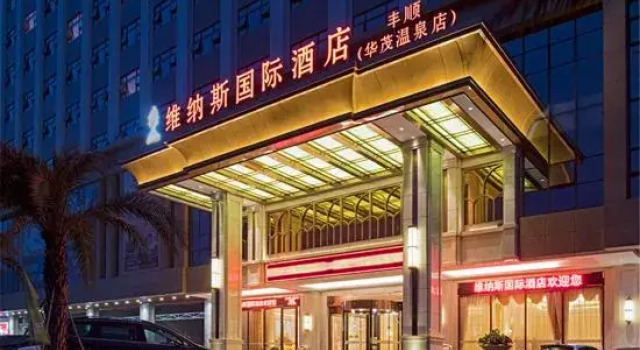 Venus International Hotel (Fengshun Huamao Hot Spring), Rezervovat Hotel Hotely v Guangdong s bazénem, Bazén