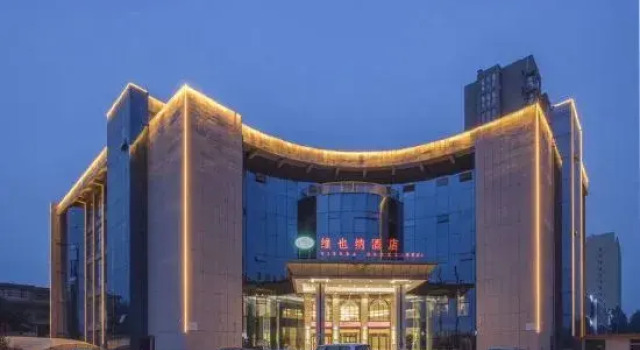 Vienna Hotel (Mengyin Yunmeng Road), Book Hotel Mengyin Shandong