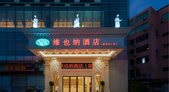 Vienna Hotel (Lingshui Center), Rezerwuj Hotel Lingshui Hainan
