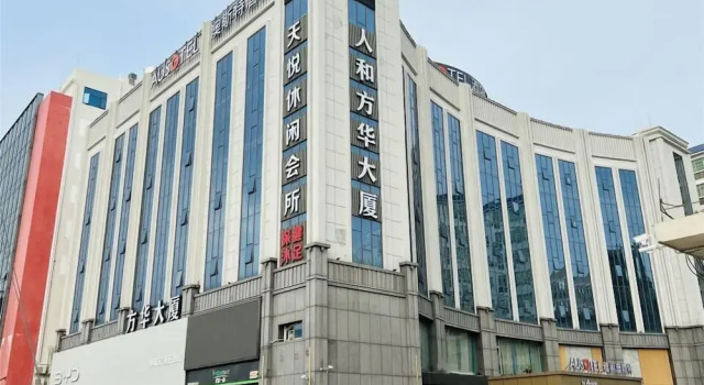 Ausotel by Argyle Baiyun Hotel, Varaa Hotelli Hotellit Guangdong aamiaisella, Aamiainen