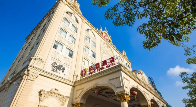 Номер Standard Global One International Hotel Zhuhai