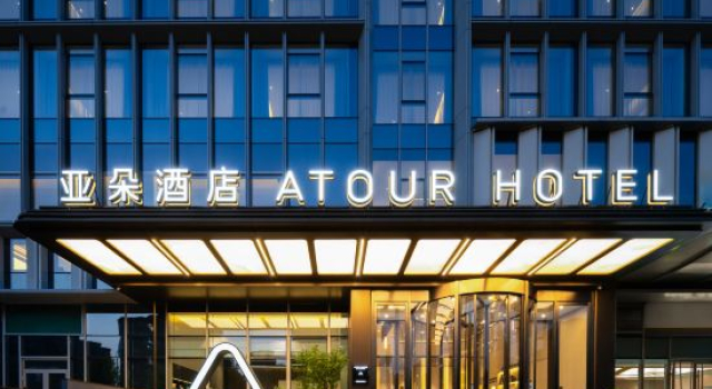 Atour Hotel , Qingdao, Забронировать Отель Бизнес-отели Шаньдун, 4* 5*
