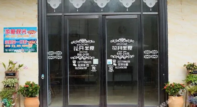 Huakai Banxia Seaview Hotel, Buchen Sie Hotel Weizhou-Insel Guangxi