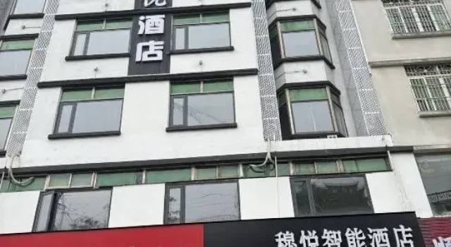 Haikou Muyue Intelligent Hotel (Wuyue Plaza High-speed Railway East Station), Rezervați Hotel Hoteluri în Hainan cu parcare, Parcare