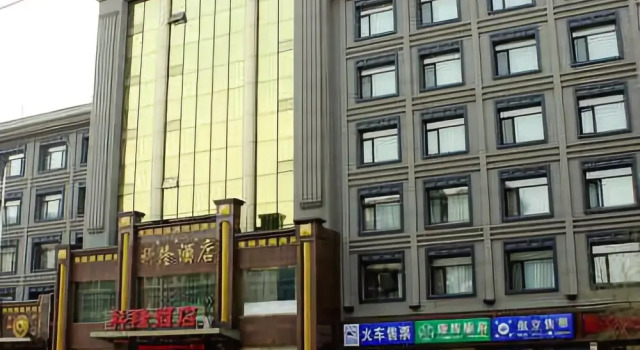 Kelong Hotel, Rezerwuj Hotel Shenhe Shenyang