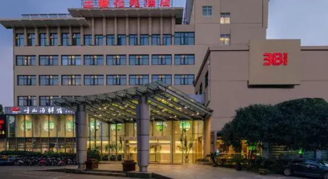 Cixi SANBI Huayuan Hotel (School of science and technology, Ningbo University), Rezerwuj Hotel Hotele 3-gwiazdkowe w Cixi, 3*