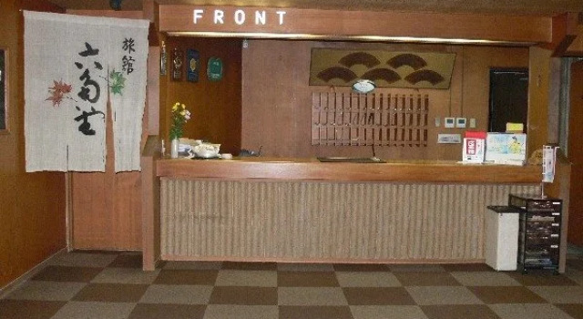 Nagato Yumoto Onsen Ryokan Rokkakudou