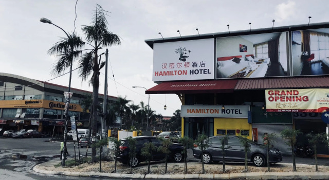 Hamilton Hotel Kajang, Забронировать Отель Каджанг Селангор
